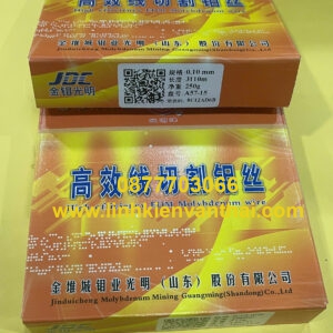 DÂY CẮT QUANG MINH CAM 0.1 MM - MÁY CẮT DÂY MOLYPDEN.